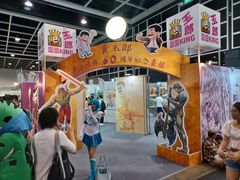 -香港会议展览中心演讲厅