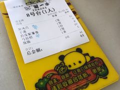 账单-留一手肠粉店(锦龙路店)