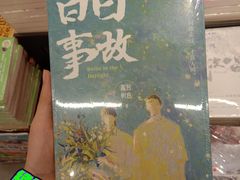 -新华书店(保利水城店)