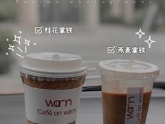 -Cafe on warm(丹霞店)