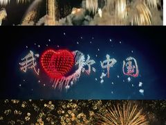 -泰达航母主题公园