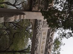 -青岛崂山太清宫