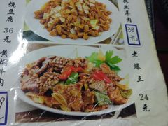 -老天津卫炸酱面(河北路店)