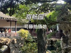 -无锡惠山寺