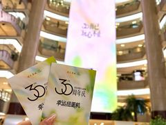 -开元商城(钟楼店)