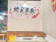 -金三可市井水煮鱼(金碧园店)