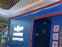 -BlueGame深蓝密室逃脱真人NPC(京投港·长阳店)