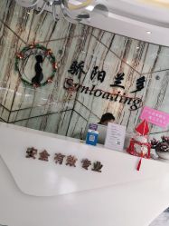 -骄阳兰多产后修复(徐东旗舰店)