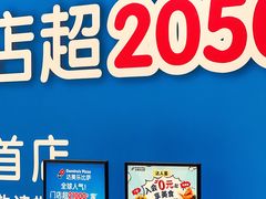 -沈阳铁西万象汇