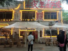 -海关荤豆花(洋河一路店)