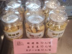 -稻香迎囍皇宫(港惠店)