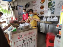 -蔡师傅豆皮(保利·西街店)