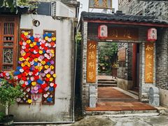 -三溪村