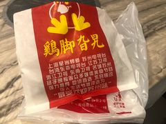 秘制鸡脚-鸡脚旮旯平江路店