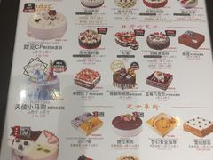 菜单-TOUCH泰奇(奉贤宝龙城市广场店)