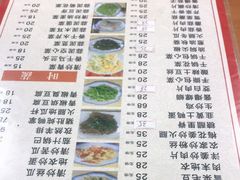-洪福饭店·十八年老店