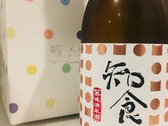 清酒-积慕Cake(解放大道店)