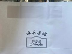 -梦菲思饼屋(瑞金宾馆店)