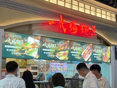 -一代烤翅王(大汉口店)