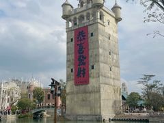-赤坎·广东华侨国际旅游度假区