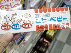 -松本清(心斋桥中央店)