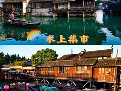 -乌镇西栅景区