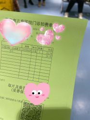 -西安市儿童医院门诊
