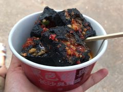 -黑色经典臭豆腐·湖南特产(步行街店)