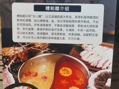 -椰子湾·海南火锅·糟粕醋·椰子鸡(正大广场店)