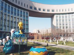 -国家动漫园