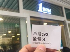 -1点点(银座和谐广场店)