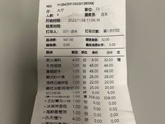 -明洞王妃家烤肉(苏州中心星悦汇店)