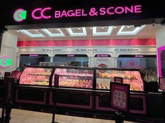 -CC BAGEL&SCONE 贝果与司康(南开大悦城店)