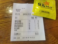 -日昌餐馆(亦庄店)