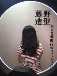 点击看大图 -藤野造型·专业烫染店