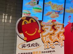 -麦当劳(徐汇漕溪北路百脑汇店)