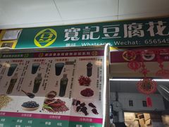 门面-下环街市熟食中心