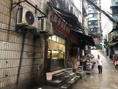 门面-胖子好盐水鸭(总店)