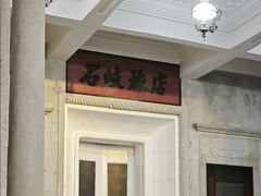 -孙文西路步行街