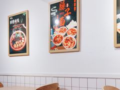 用餐区-十三朝牛馍王擀面皮(骡马市店)