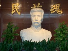 -绍兴鲁迅故里·沈园景区