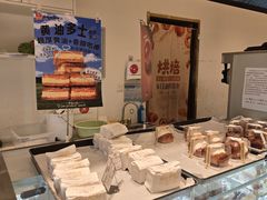 -烘焙町面包店(西四店)