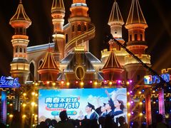 -沈阳方特欢乐世界