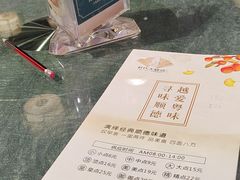-叶氏大快活酒楼·佛山老字号