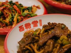 -西粉堂新疆米粉(朝外店)