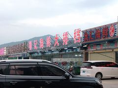 -明记海鲜大排档(巽寮湾店)