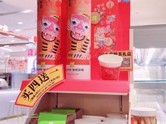 -奈雪的茶(苏宁广场店)