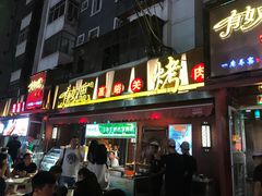 门面-有奴思烤肉·清真(正宁路店)