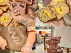 -司乎(MOMOPARK店)