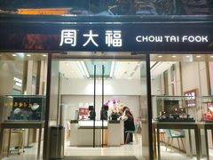 -上海置地广场(南京东路店)